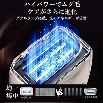 ANLAN 脱毛器ZAP ハイパワー26J 美肌ケア 20250814-092505.jpg